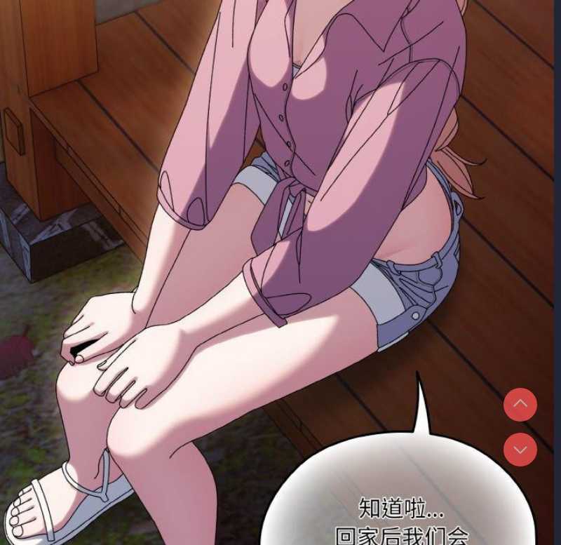 请把女儿交给我