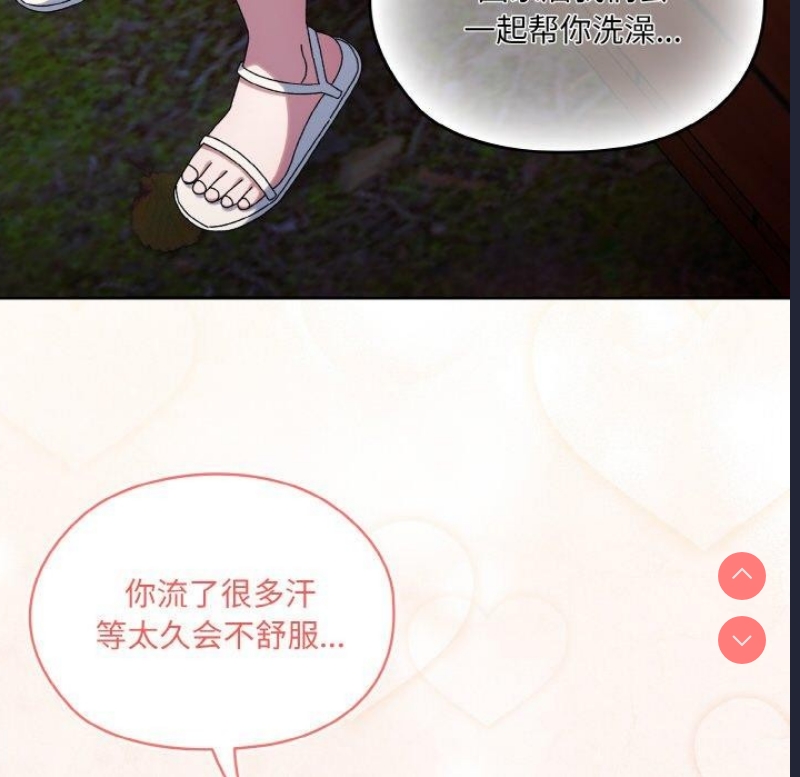 请把女儿交给我