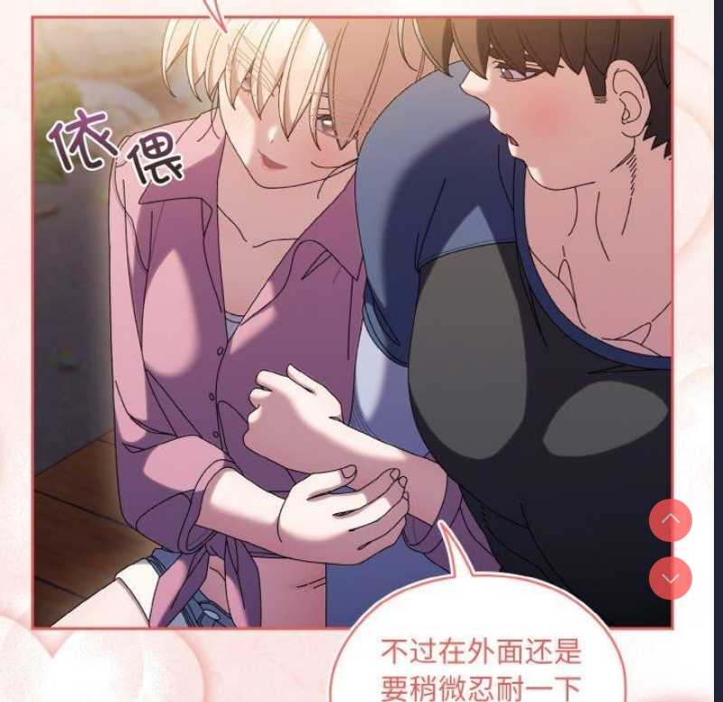 请把女儿交给我