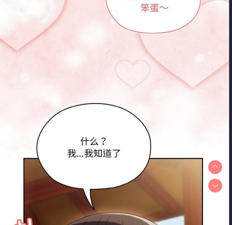 请把女儿交给我