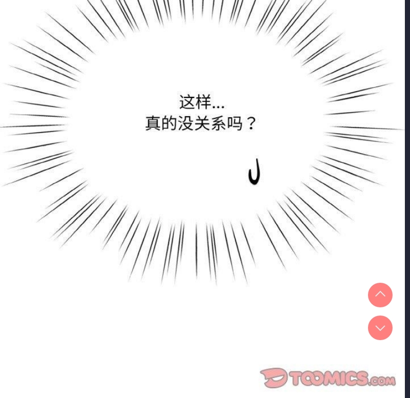 请把女儿交给我