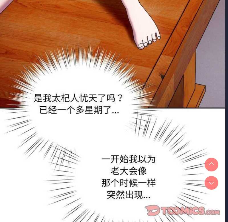 请把女儿交给我