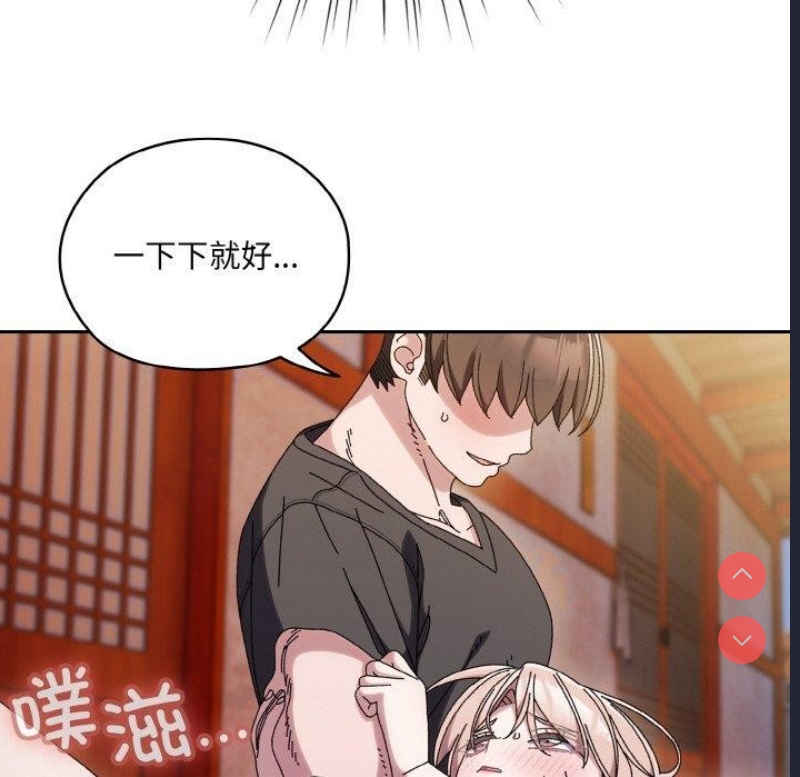 请把女儿交给我