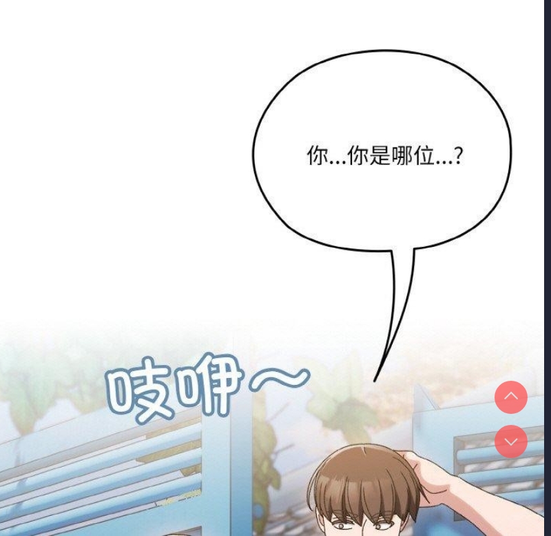 请把女儿交给我