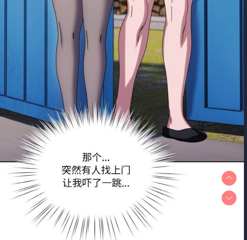 请把女儿交给我