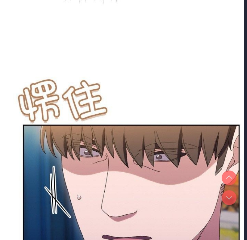 请把女儿交给我