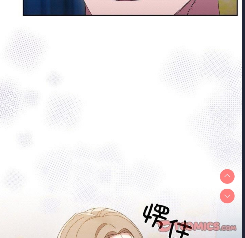 请把女儿交给我