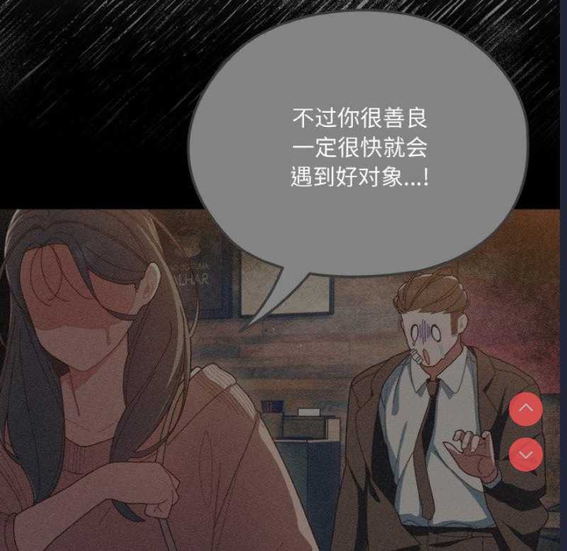 请把女儿交给我