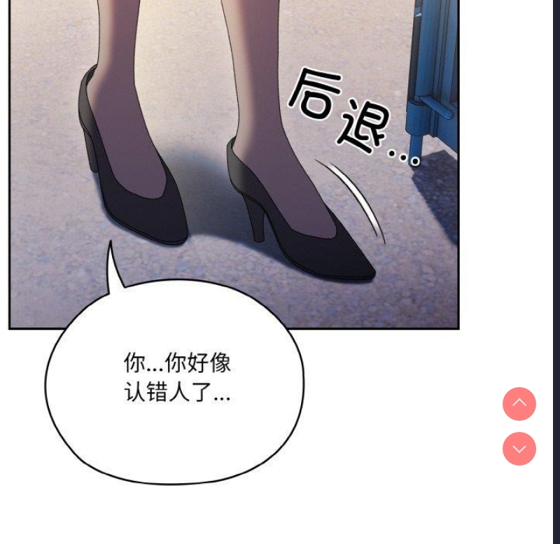 请把女儿交给我