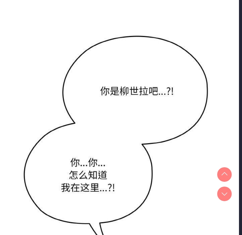 请把女儿交给我