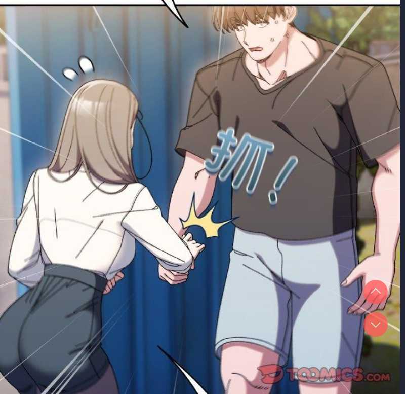 请把女儿交给我