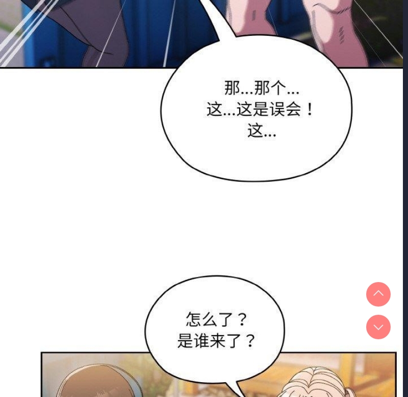 请把女儿交给我