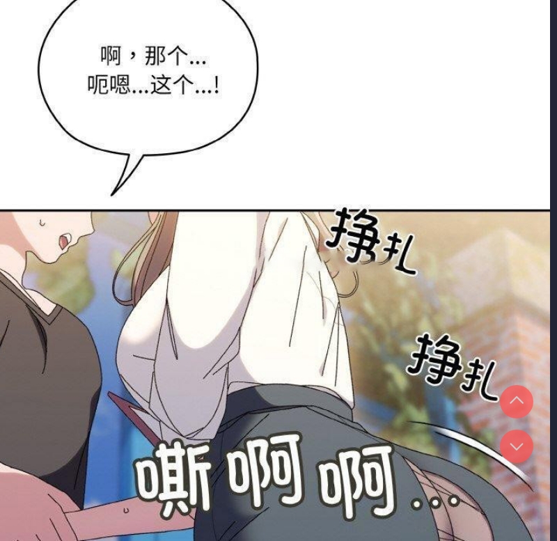 请把女儿交给我