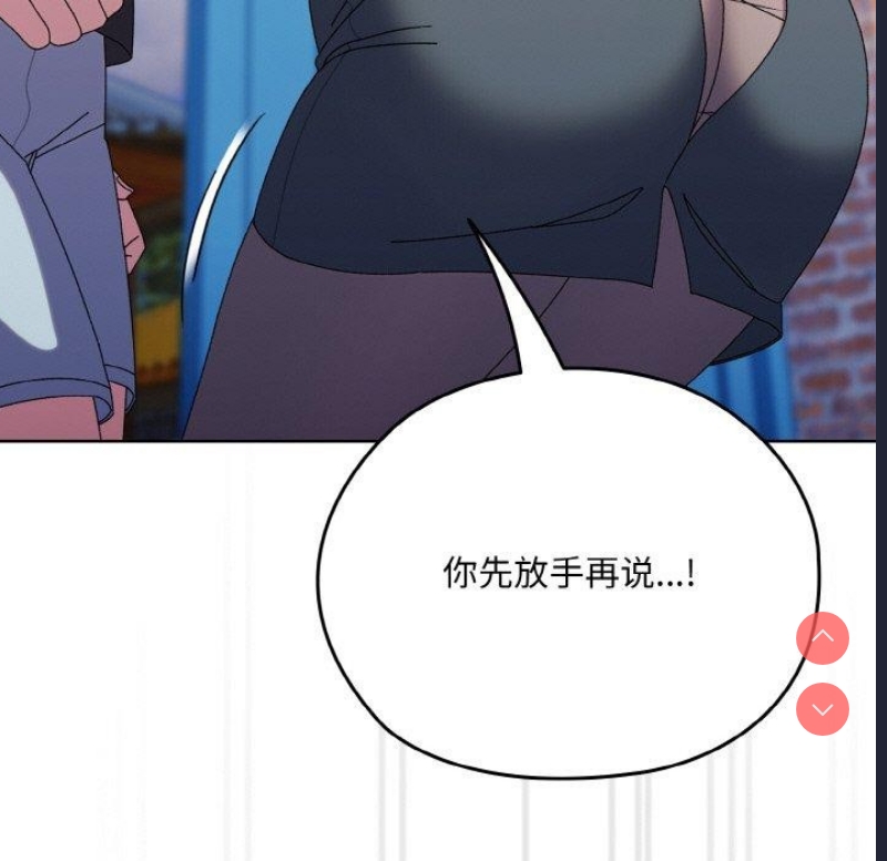 请把女儿交给我