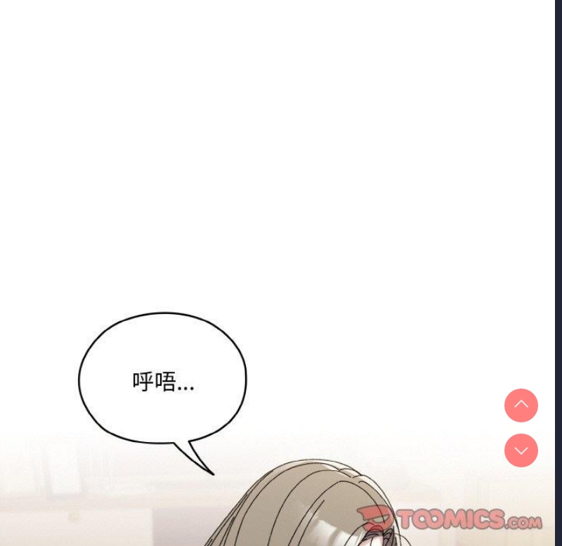 请把女儿交给我