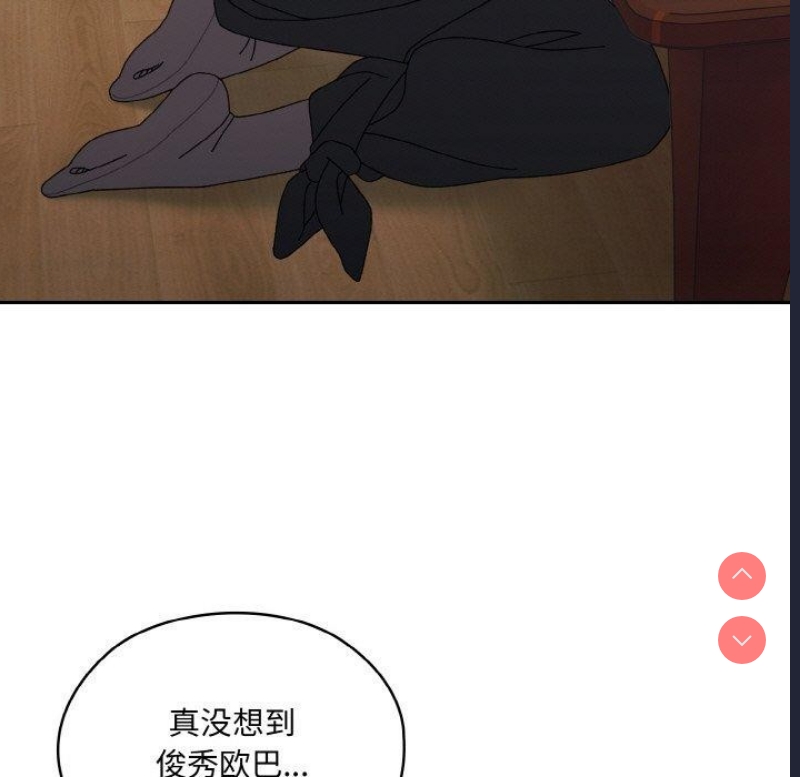 请把女儿交给我