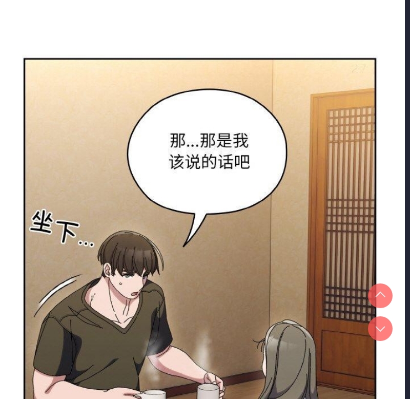 请把女儿交给我