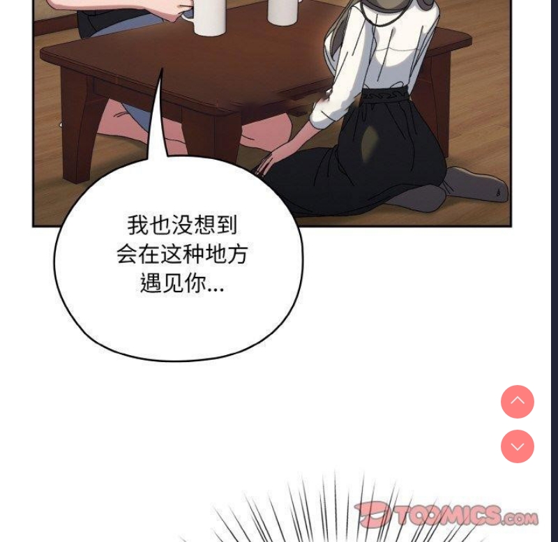 请把女儿交给我