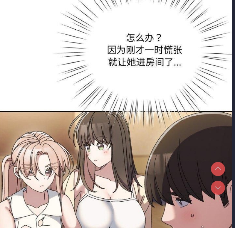 请把女儿交给我