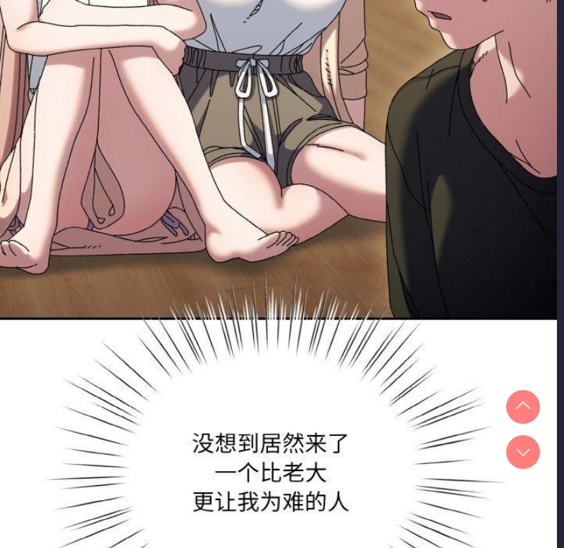 请把女儿交给我
