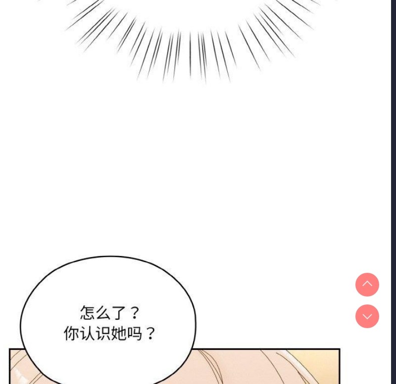请把女儿交给我