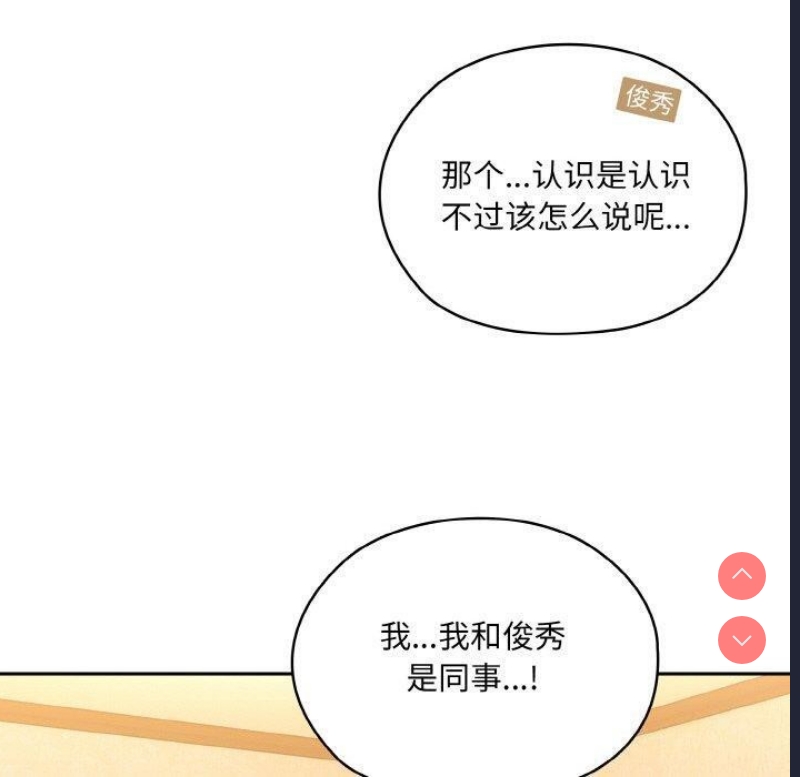 请把女儿交给我
