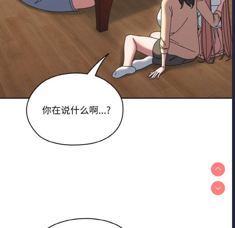 请把女儿交给我