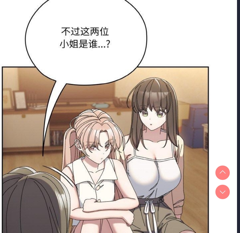 请把女儿交给我