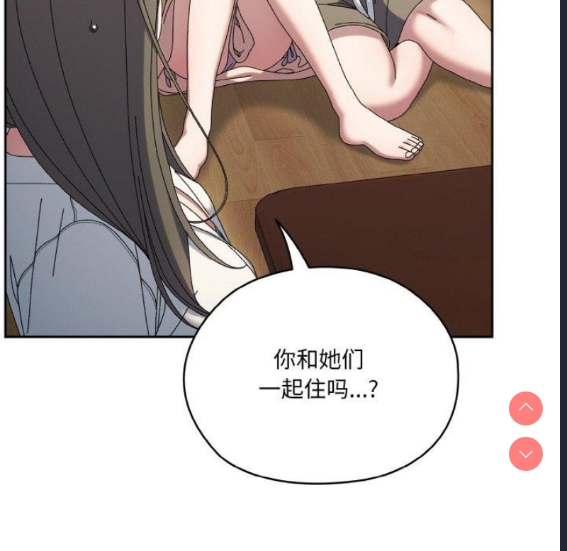 请把女儿交给我