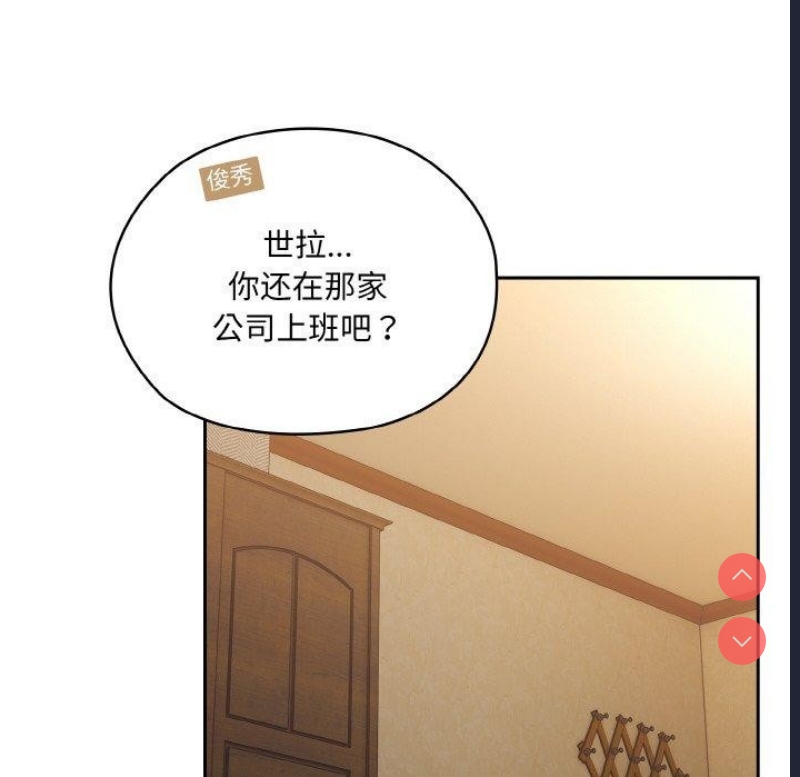 请把女儿交给我