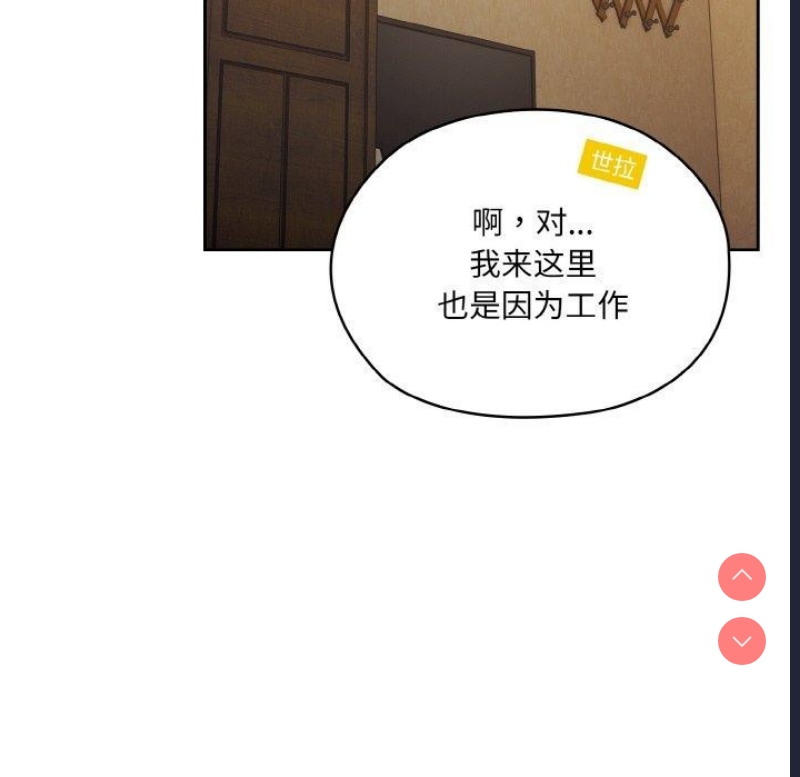 请把女儿交给我