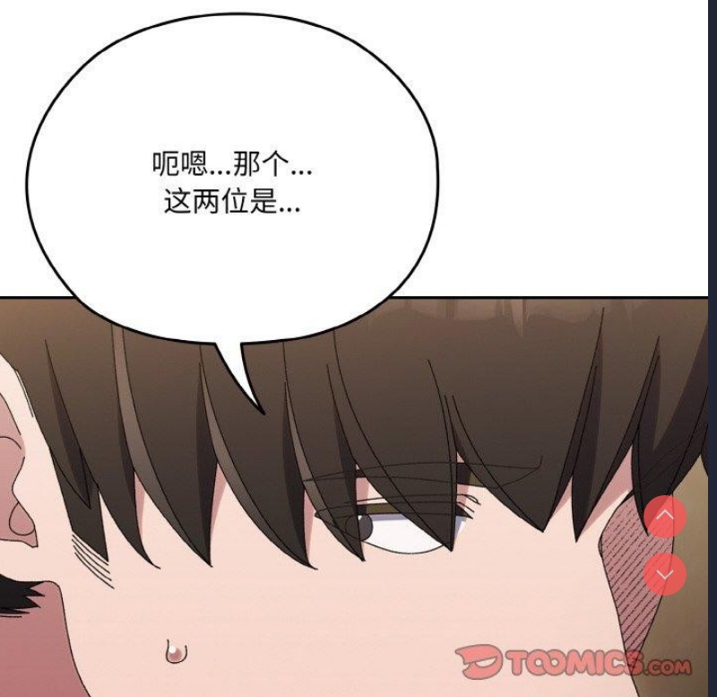 请把女儿交给我