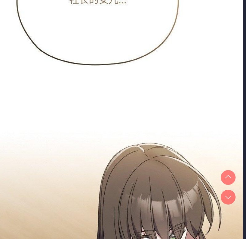 请把女儿交给我