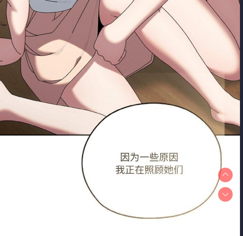 请把女儿交给我
