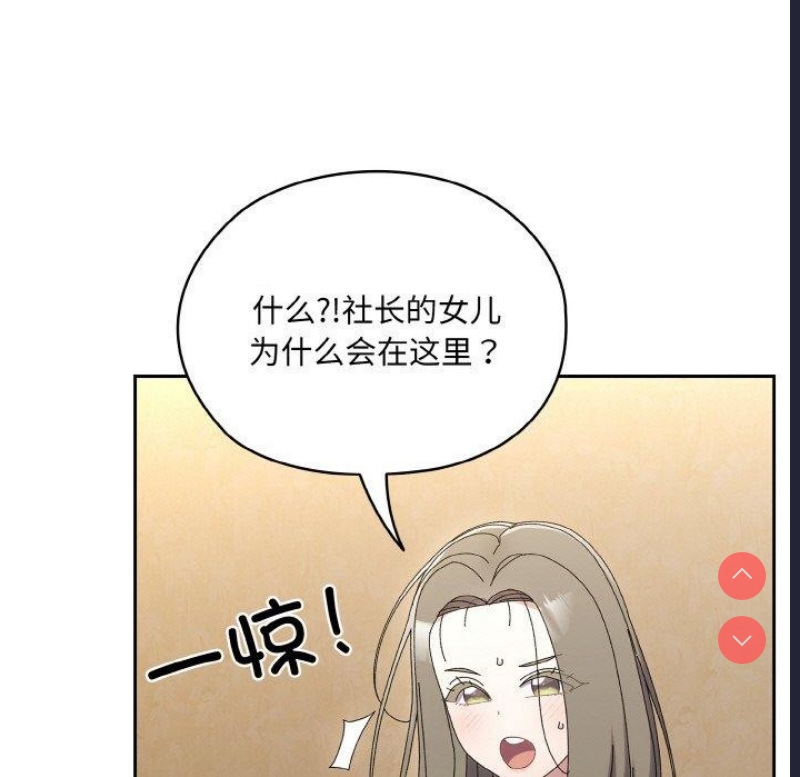 请把女儿交给我