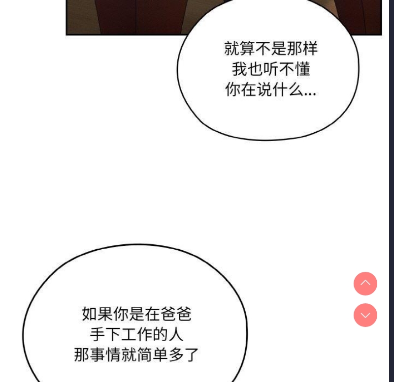 请把女儿交给我