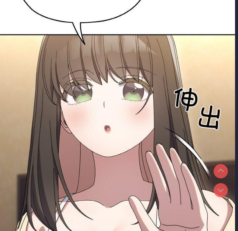 请把女儿交给我