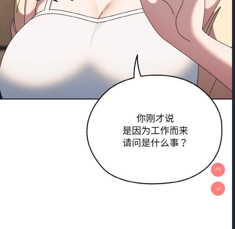 请把女儿交给我