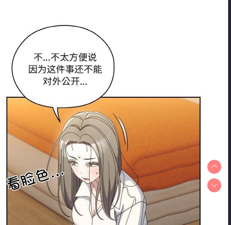 请把女儿交给我