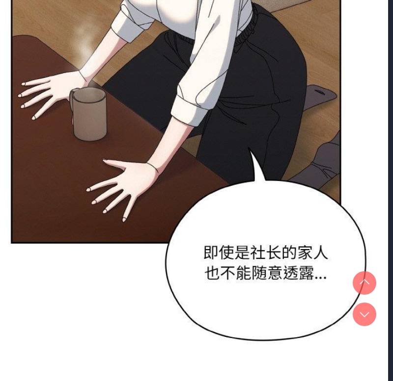 请把女儿交给我