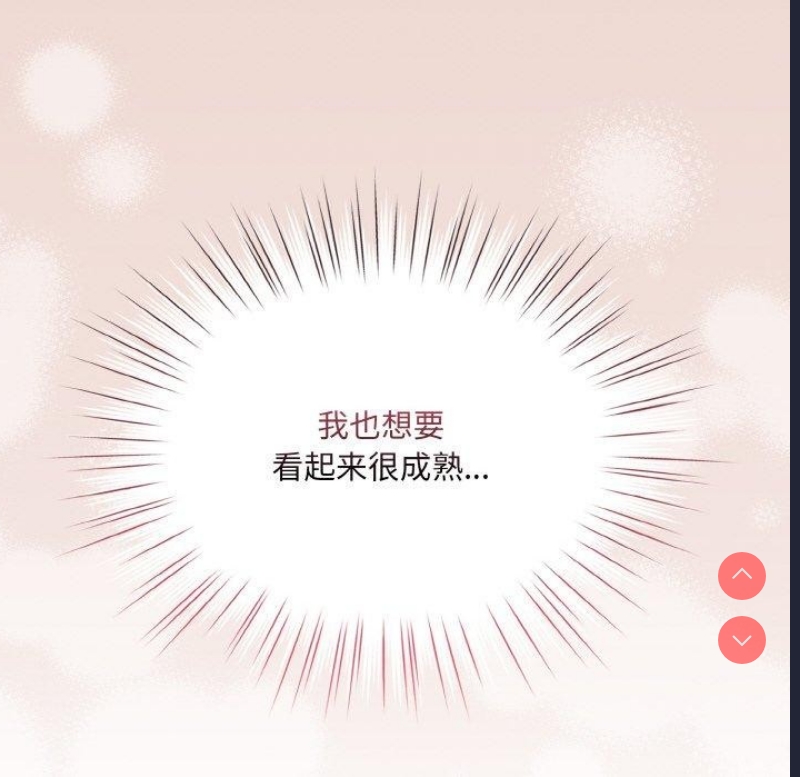 请把女儿交给我