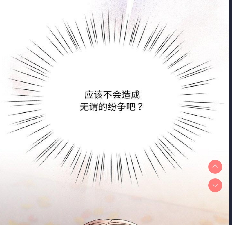 请把女儿交给我