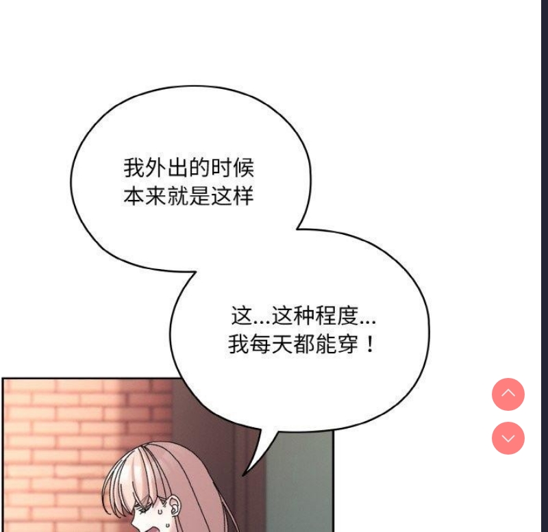 请把女儿交给我
