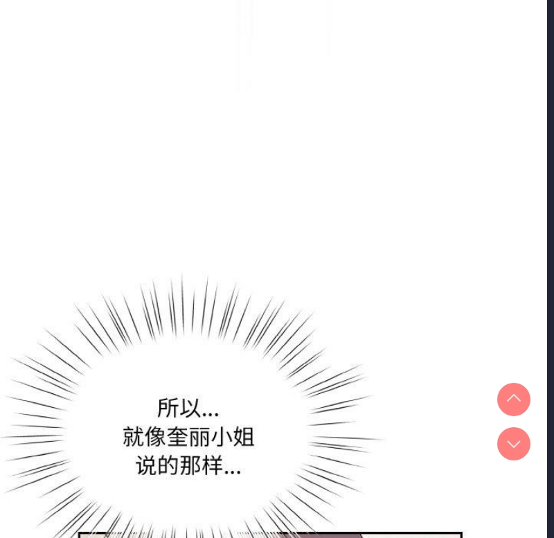 请把女儿交给我