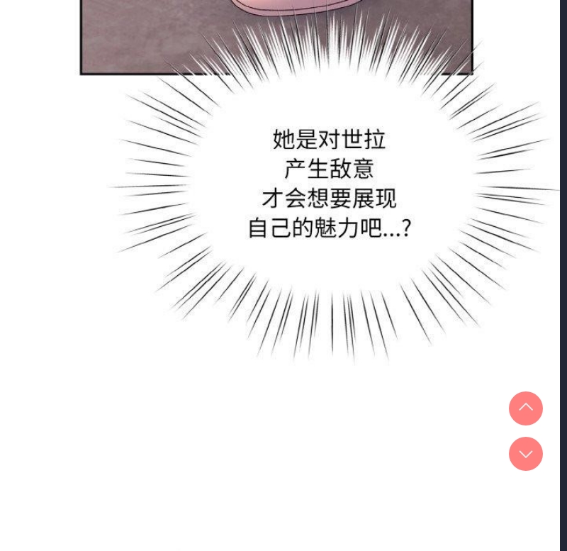 请把女儿交给我