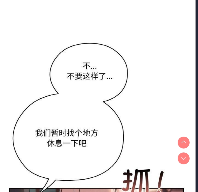 请把女儿交给我