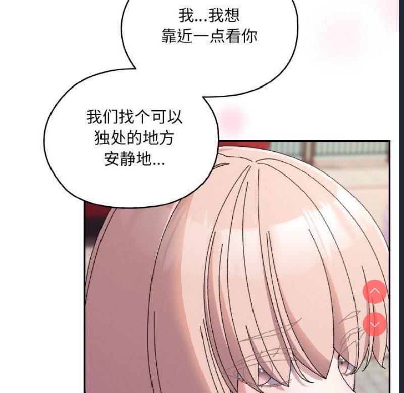 请把女儿交给我