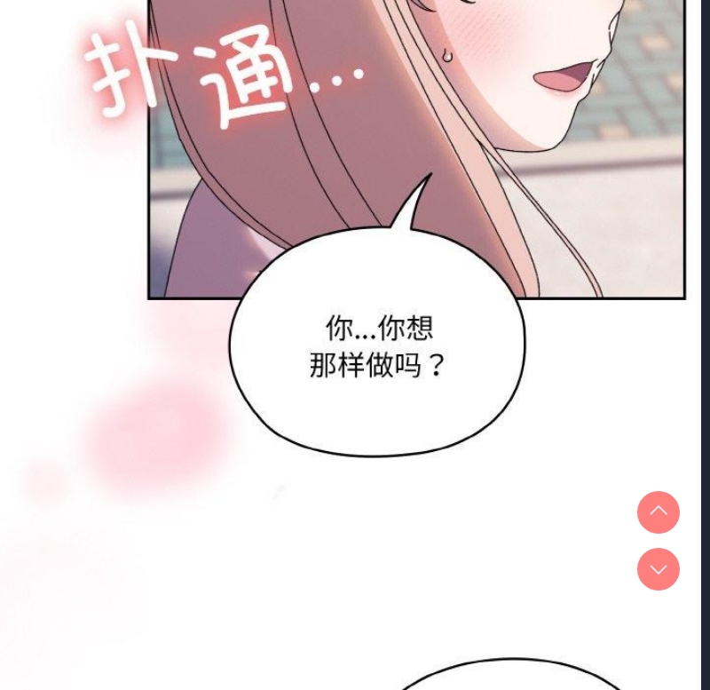请把女儿交给我