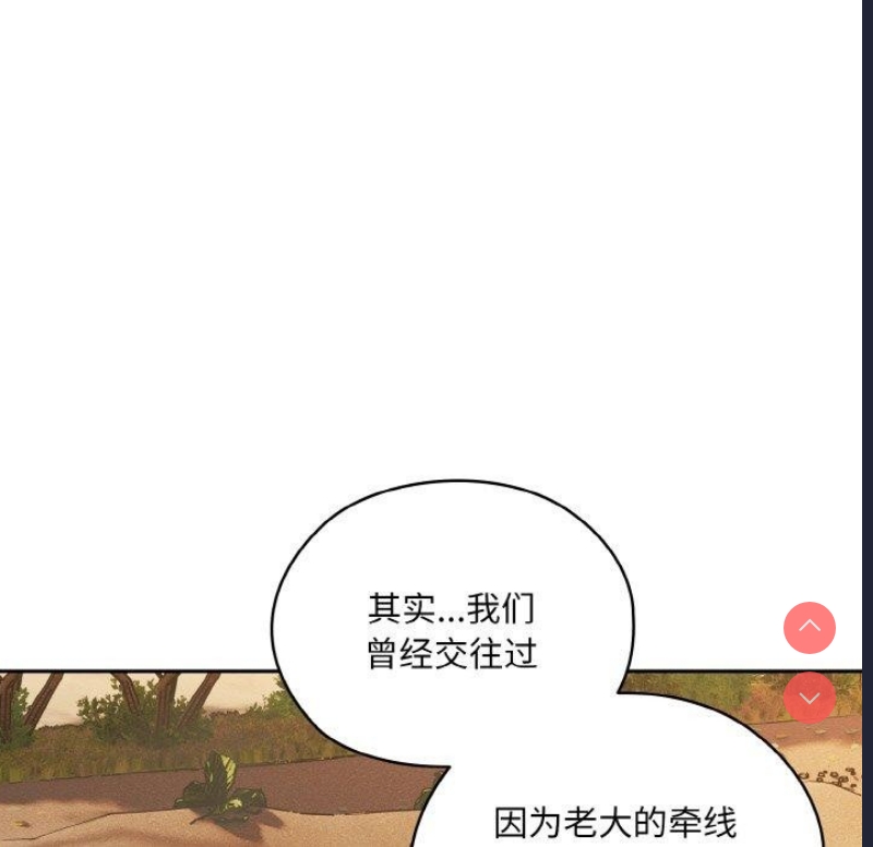 请把女儿交给我