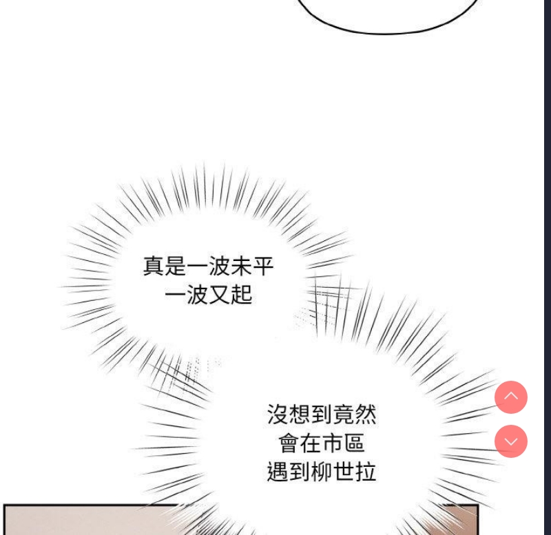 请把女儿交给我